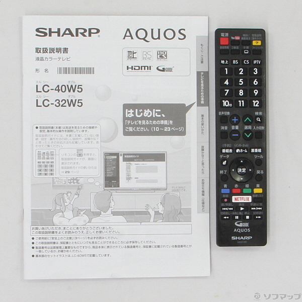 中古】AQUOS LC-32W5 [2133026844841] - リコレ！|ビックカメラ