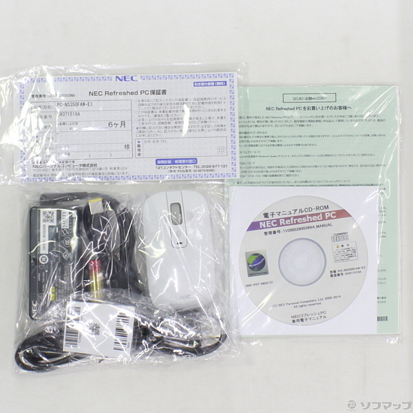 中古】LaVie Note Standard PC-NS350FAW-E3 クリスタルホワイト 〔NEC