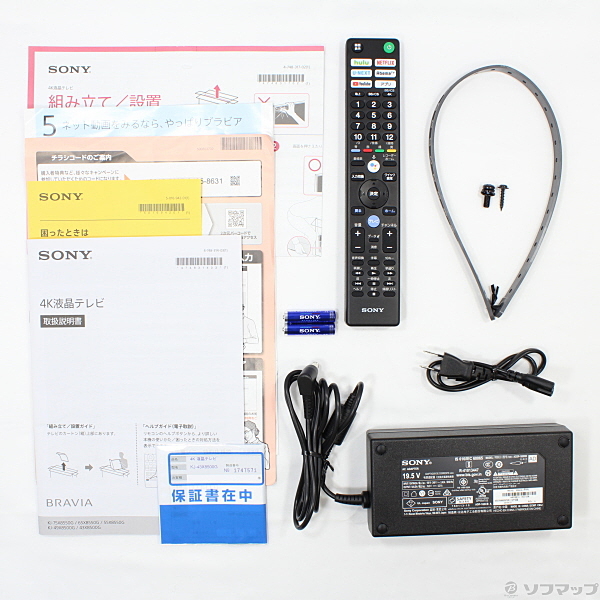 中古】〔展示品〕 BRAVIA KJ-43X8500G [2133026881587] - リコレ