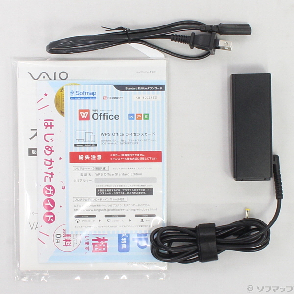 中古】VAIO S13 VJS1321 VJS132C11N 〔Windows 10〕 [2133026884526