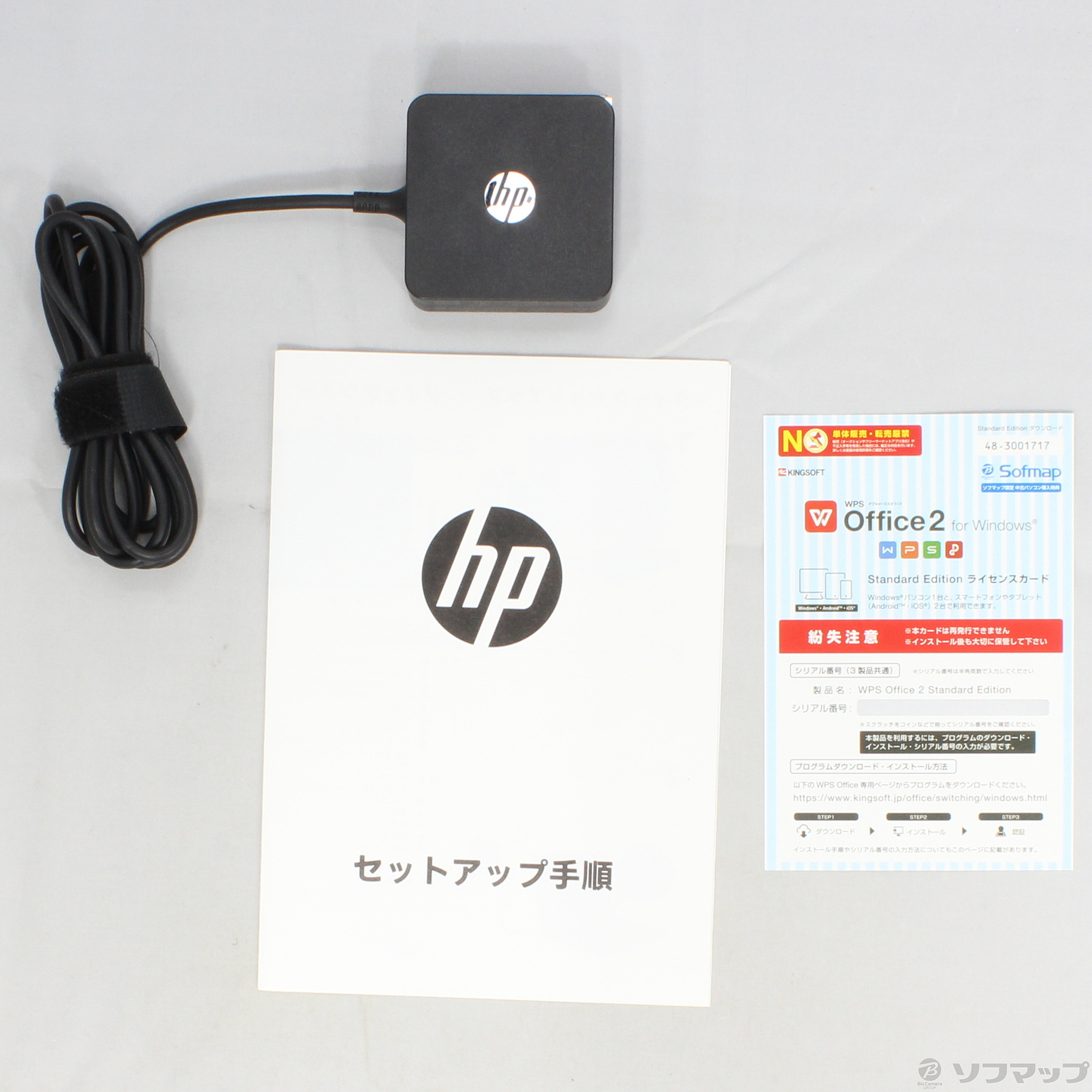 HP EliteBook Folio G1 W9F74AV 米軍調達基準クリア