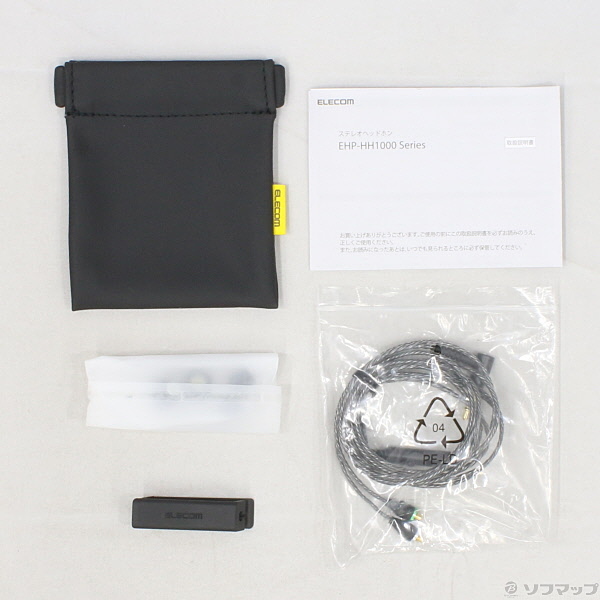 中古】EHP-R／HH1000ASV シルバー [2133027014816] - リコレ
