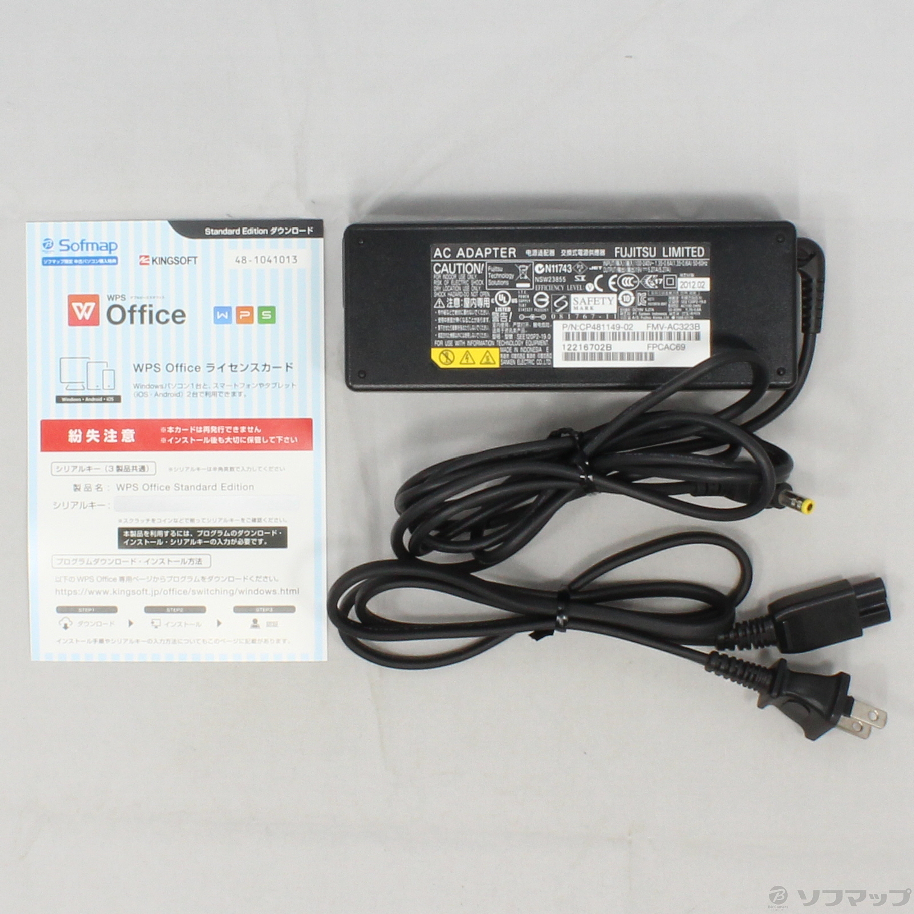 生む 世界的に シンク ah77 g acアダプター 北へ ママ 受け入れる