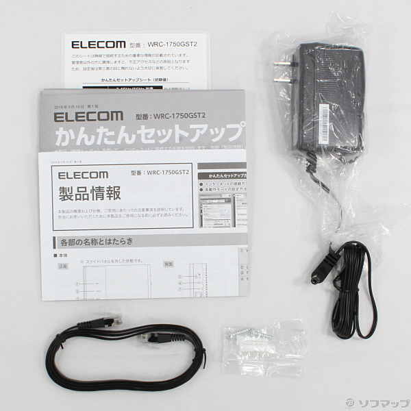 中古 Wrc 1750gst2 リコレ ソフマップの中古通販サイト