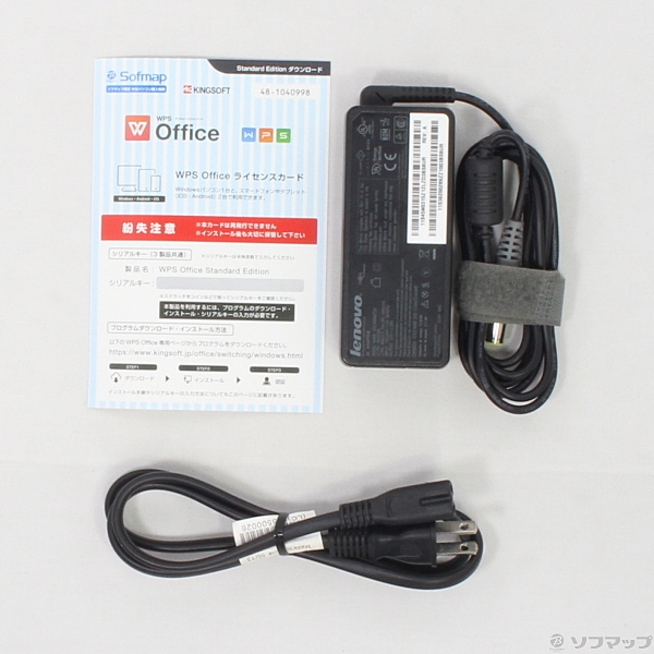中古】決算セール品 Lenovo B590 59399498 ブラック 〔Windows 10
