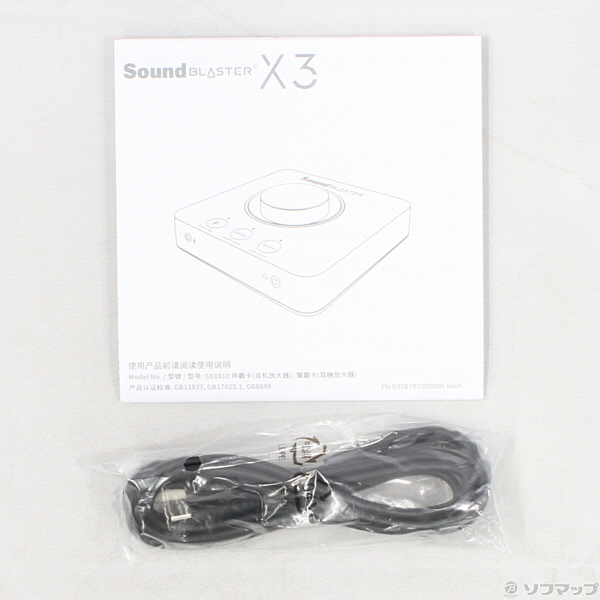 中古】Sound Blaster X3 (SB-X-3A) [2133027104333] - リコレ