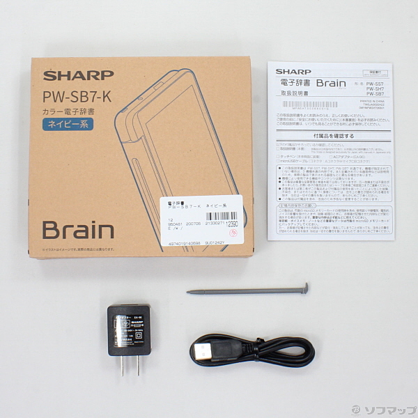 中古】Brain PW-SB7-K ネイビー系 [2133027112390] リコレ！|ソフマップの中古通販サイト