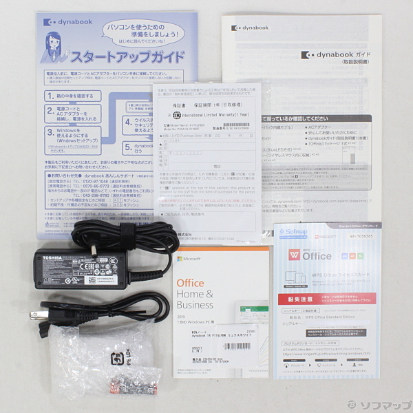 中古】〔展示品〕 dynabook T4 P1T4LPBW リュクスホワイト 〔Windows