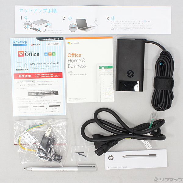 中古】HP ENVY x360 15-dr1001TU-OHB 7ZC54PA-AAAB ナチュラルシルバー