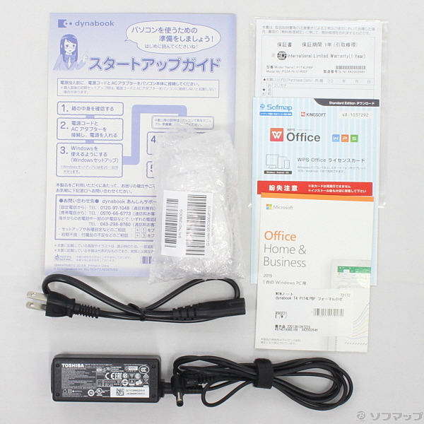 中古】〔展示品〕 dynabook T4 P1T4LPBP フォーマルロゼ 〔Windows 10