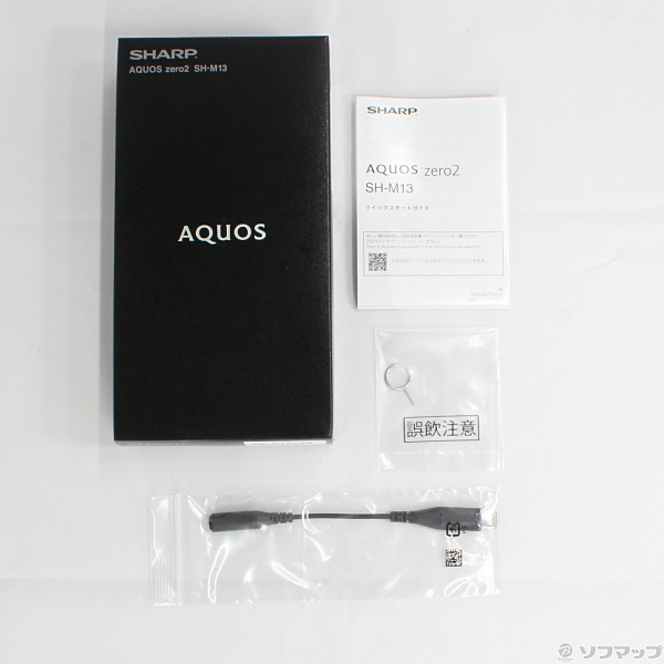 中古】AQUOS ZERO 256GB アストロブラック SH-M13 SIMフリー ◇07/07