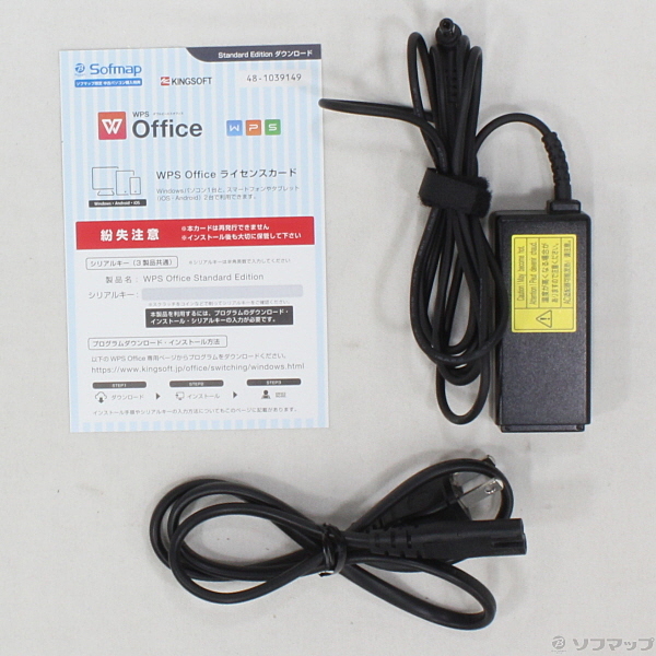 中古】dynabook KIRA V834／29KS PV83429KNXS プレミアムシルバー