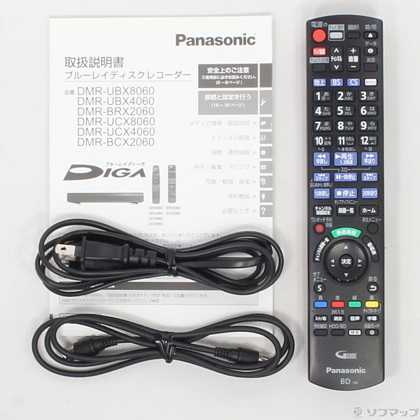 中古】おうちクラウドDIGA DMR-BRX2060 [2133027196024] - リコレ