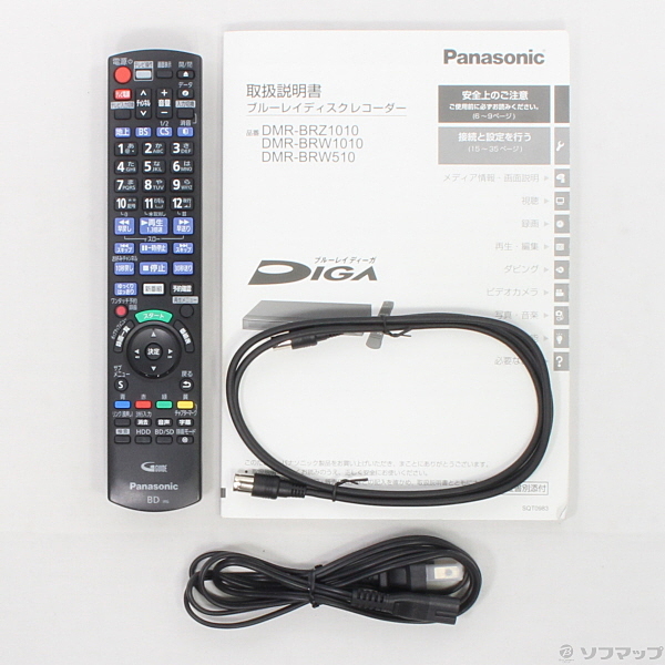 楽天市場 最大1500円offｸｰﾎﾟﾝ配布中 おうちクラウドdiga ディーガ 4kチューナー内蔵モデル 4tb Hdd搭載 ブルーレイレコーダー 3チューナー Panasonic パナソニック Dmr 4t401 あっと テラフィ 楽天市場店