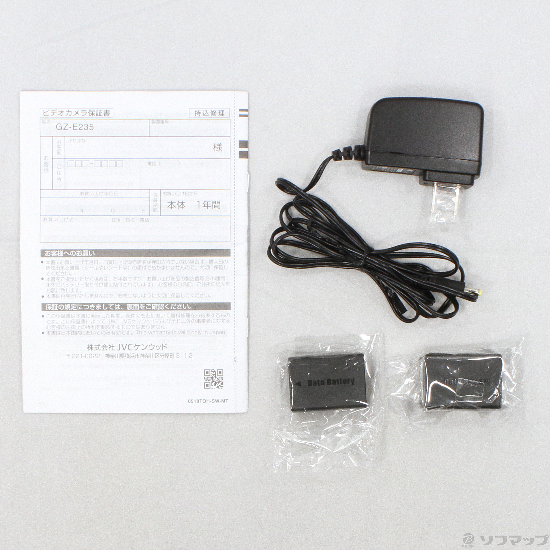JVC Everio エブリオ GZ-E235-R　レッド GZ-E235-R ビデオカメラ Everio（エブリオ） [フルハイビジョン対応
