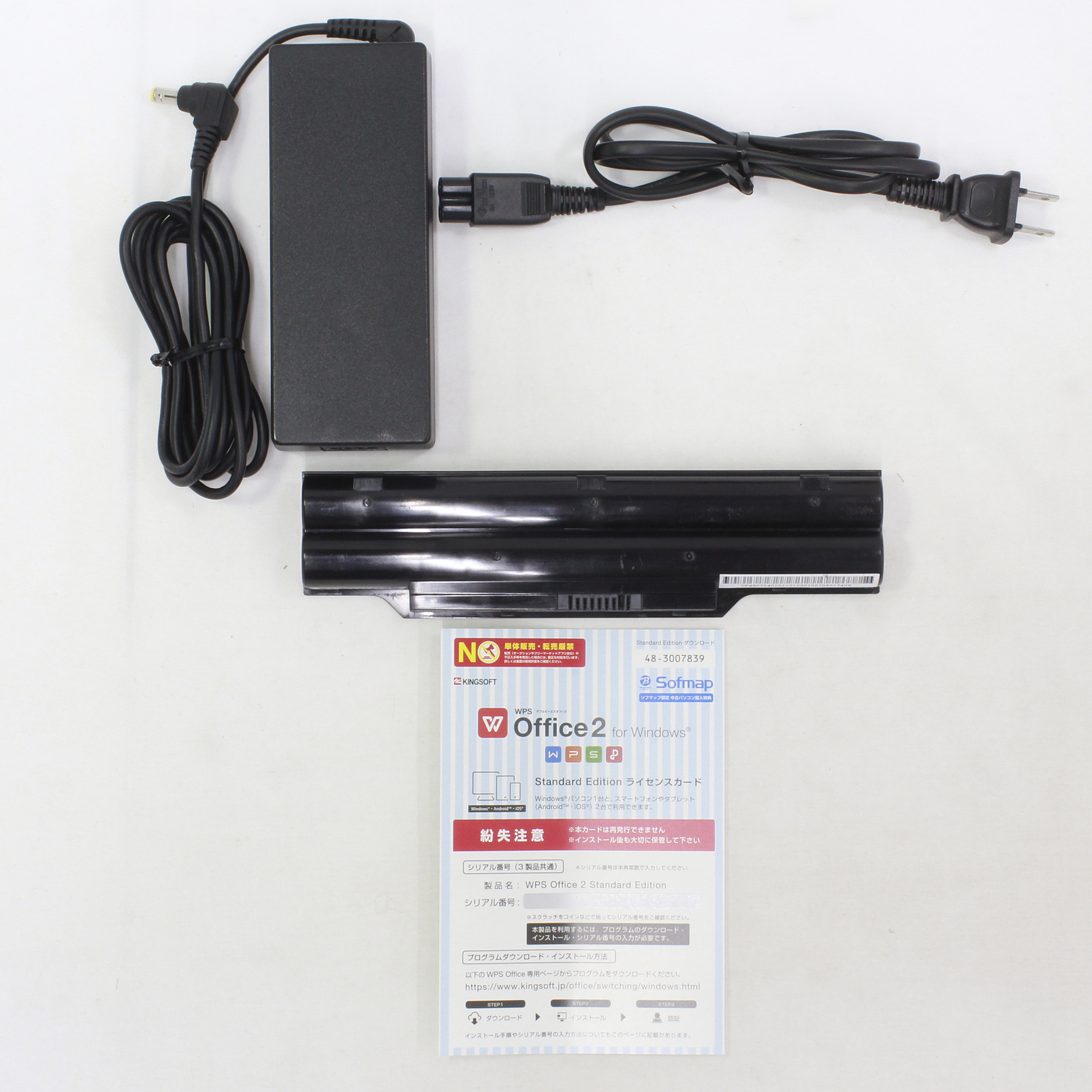 中古】LIFEBOOK AH530／3B FMVA533BS アルマイトシルバー 〔Windows 10 
