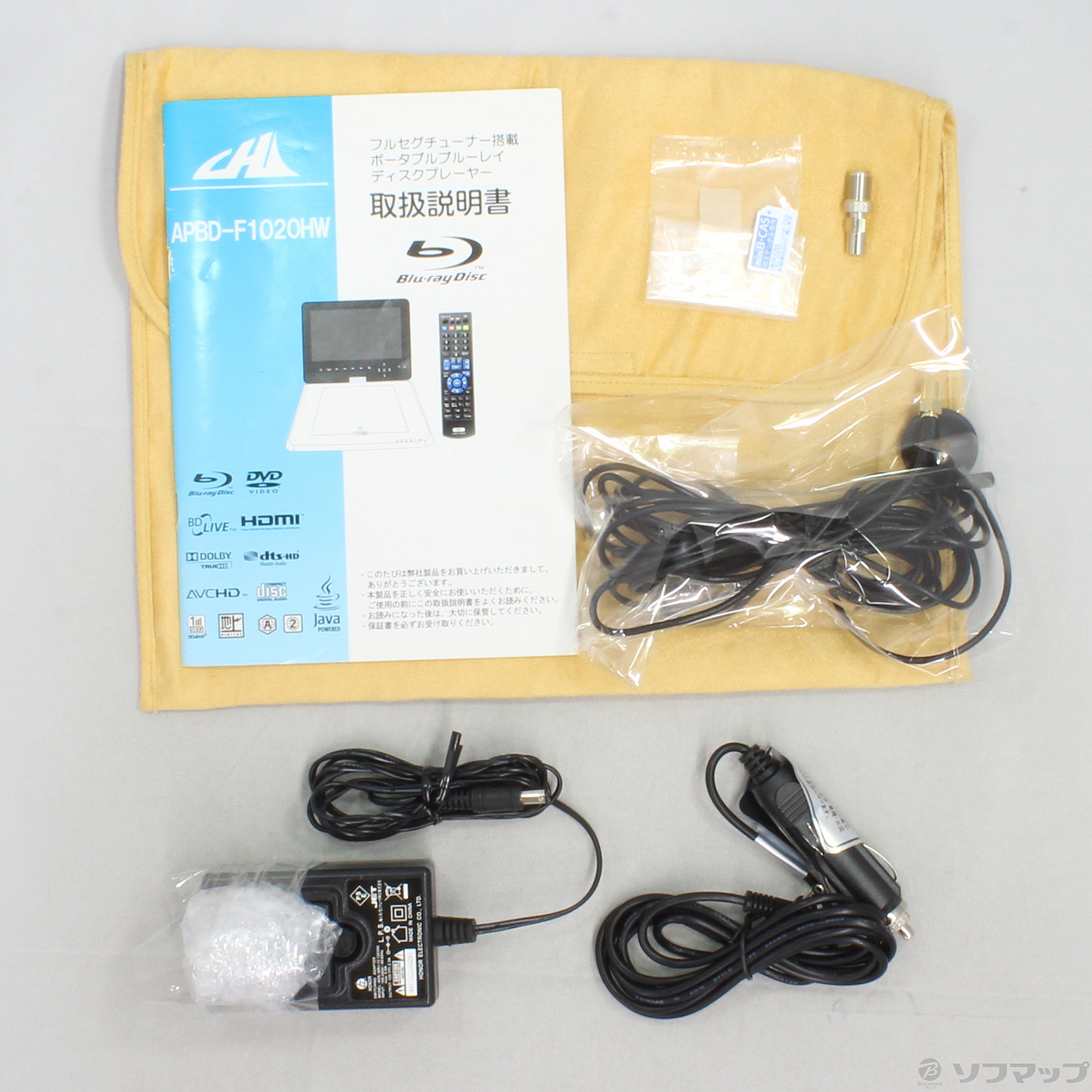 中古】APBD-F1020HW [2133027250795] - リコレ！|ビックカメラグループ