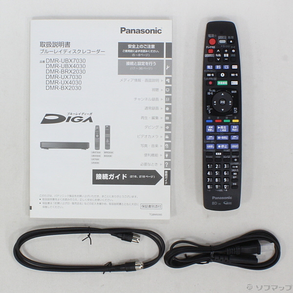 【本日最終日 売切り特価！】新品 Panasonic DMR-UX7030
