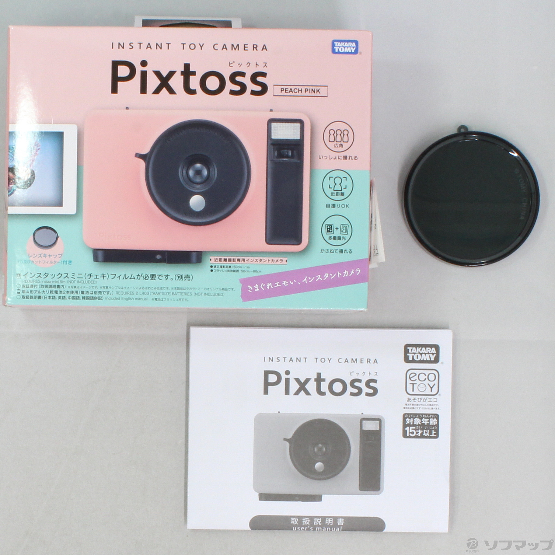 中古 Pixtoss Tcc 05pk ピーチピンク リコレ ソフマップの中古通販サイト