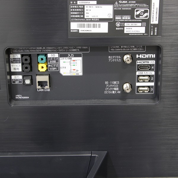 送料無料　展示品　LGエレクトロニクス　OLED55E9PJA [55インチ]　有機ELテレビ