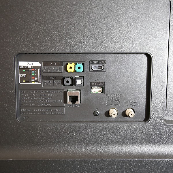 中古】〔展示品〕 49UM7100PJA [2133027384346] - リコレ 