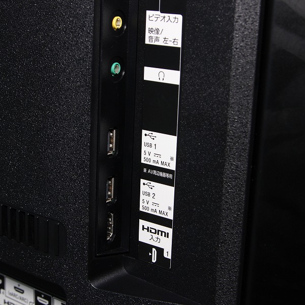 中古】〔展示品〕 KJ-55X9500G [2133027395014] - リコレ