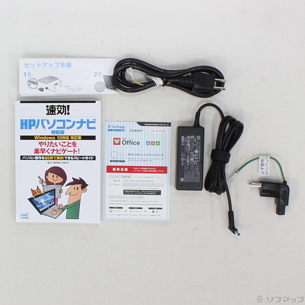 中古】格安安心パソコン HP 14s-dk0098AU 7XH09PA#ABJ ピュアホワイト