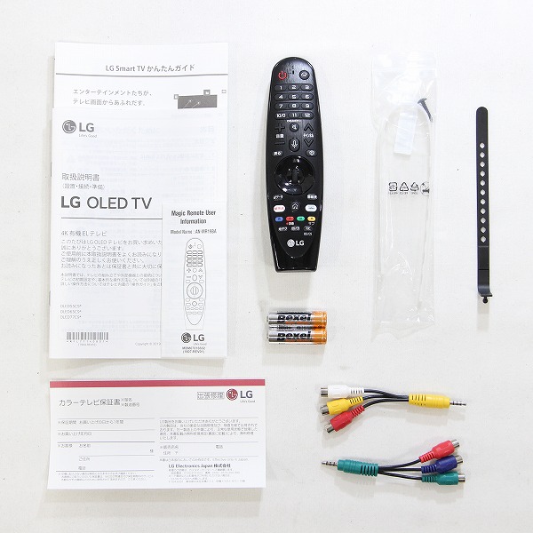 中古】〔展示品〕 OLED65C9PJA 〔有機EL〕 [2133027402132 中古】〔展示品〕 OLED65C9PJA 〔有機EL〕 [2133027402132