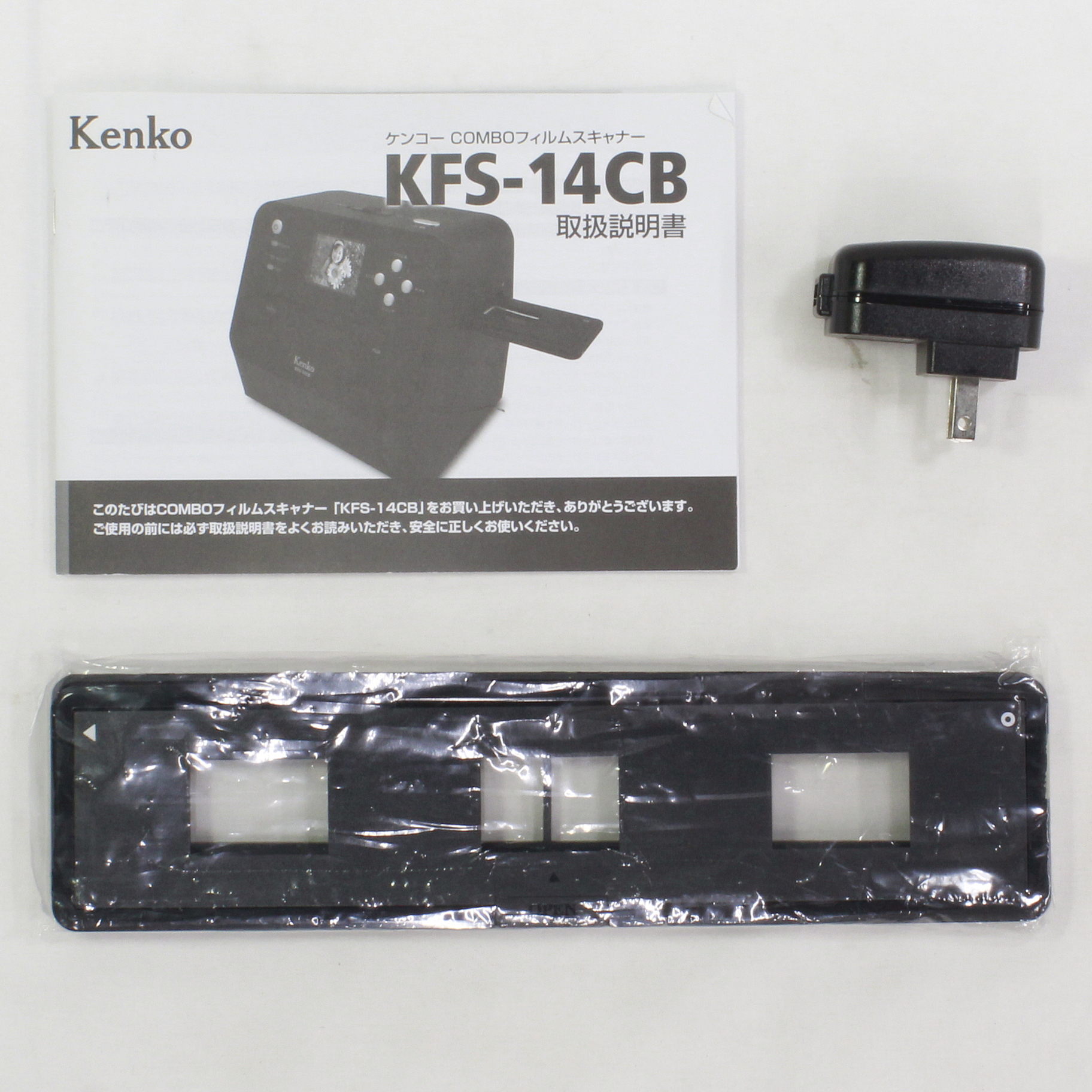 中古】〔中古品〕COMBO フィルムスキャナー KFS-14CB [2133027427913