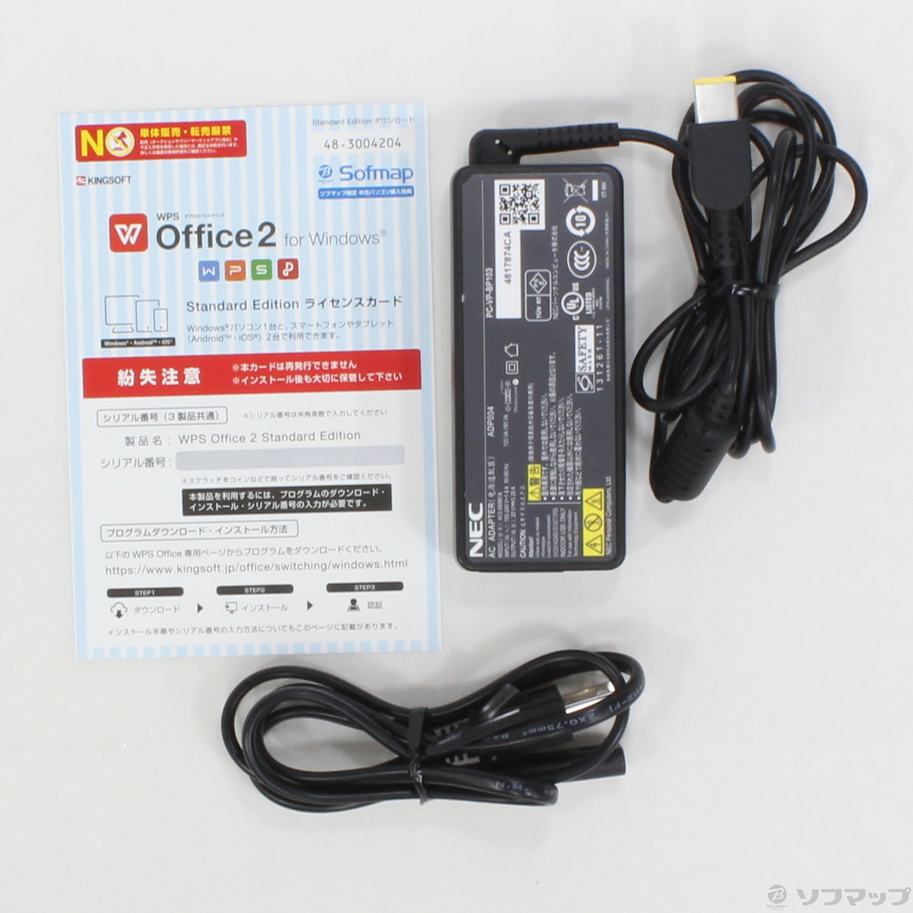 中古】格安安心パソコン LaVie X LX750／LS PC-LX750LS 〔Windows 10