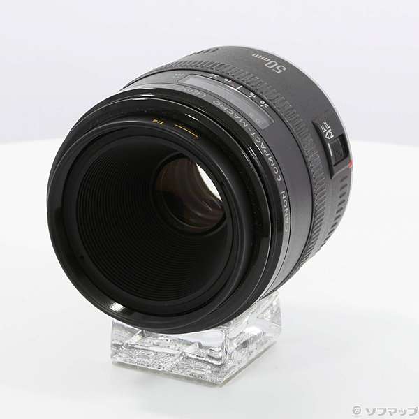 美品　完動品　CANON EF　50mmマクロ　F2.5 EF50mm F2.5 コンパクトマクロ - キヤノンカメラミュージアム