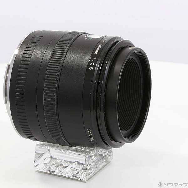 Canon キヤノン/交換レンズ/50mmマクロ/EF50mm F2.5コンパクトマクロ/241602/Bランク/89【中古】 Canon キヤノン/交換レンズ/50mmマクロ/EF50mm F2.5コンパクト