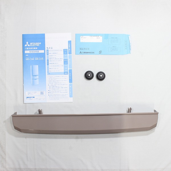 中古】〔展示品〕 冷蔵庫 Cシリーズ シャンパンピンク MR-C37E-P ［3 
