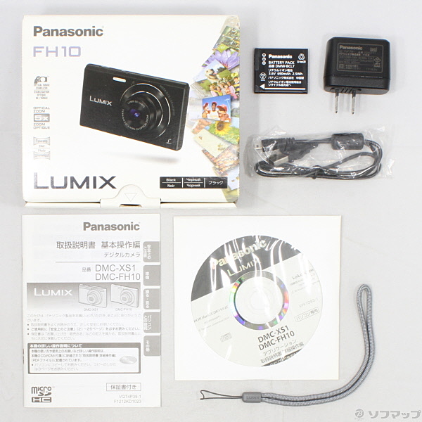 Panasonic LUMIX DMC-XS1 スリムデジカメ 動作品 - デジタルカメラ