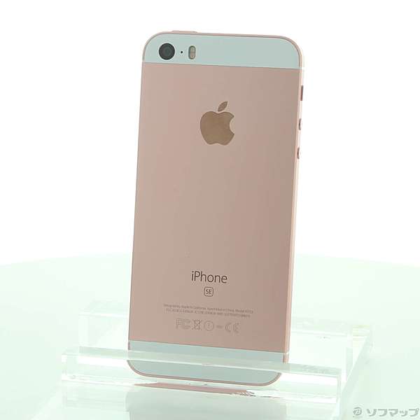 中古】iPhone SE 64GB ローズゴールド MLXQ2J／A SoftBank [2133027503433] -  リコレ！|ビックカメラグループ ソフマップの中古通販サイト