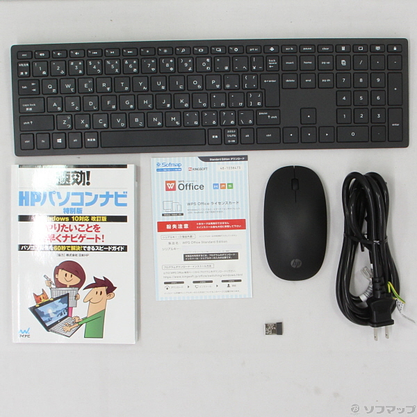 中古】〔展示品〕 HP Pavilion Desktop 595-p0105jp 6DW32AA-AASO ブラッシュドシルバー 〔Windows  10〕 [2133027544245] - リコレ！|ビックカメラグループ ソフマップの中古通販サイト