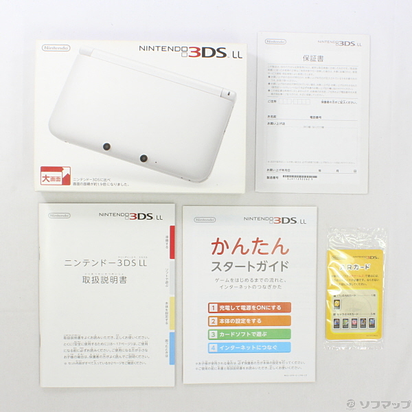 中古】ニンテンドー3DS LL ホワイト [2133027570046] - リコレ