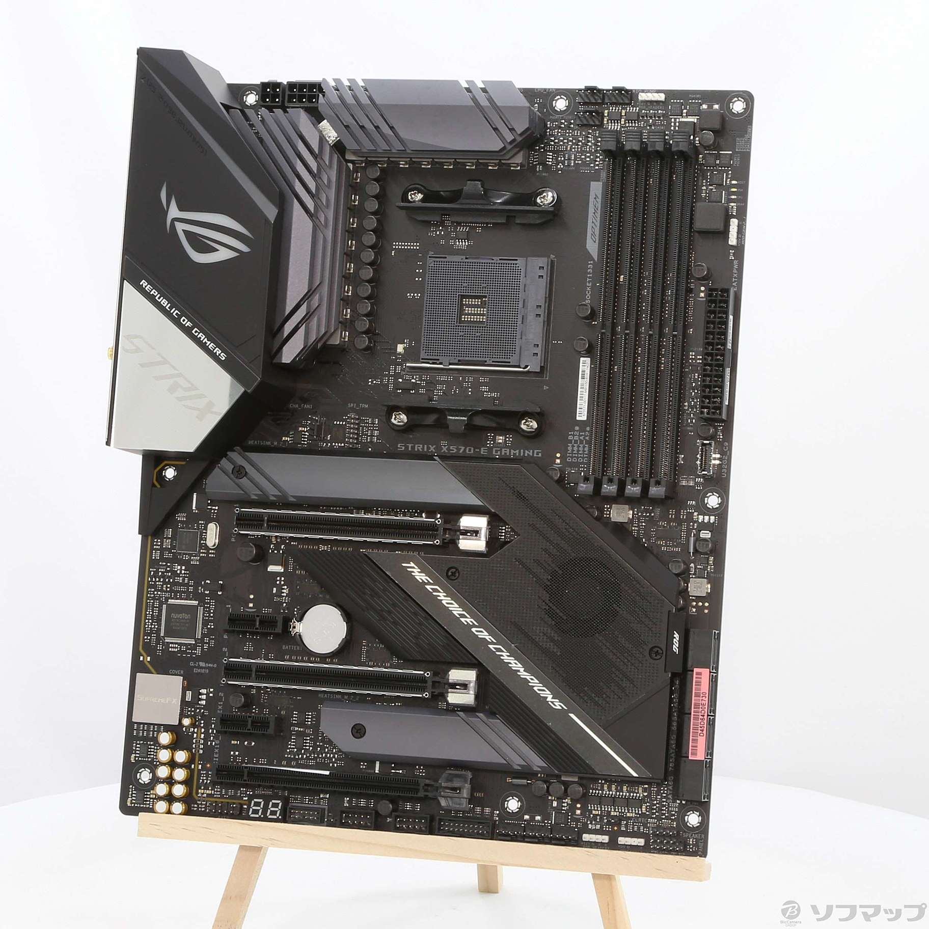 ROG STRIX X570-E GAMING