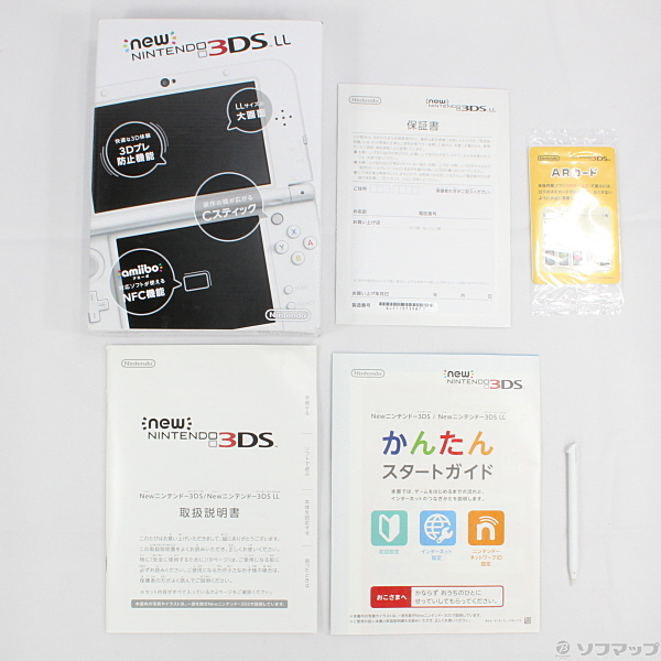 中古品 Newニンテンドー3ds Ll パールホワイト の通販はソフマップ Sofmap