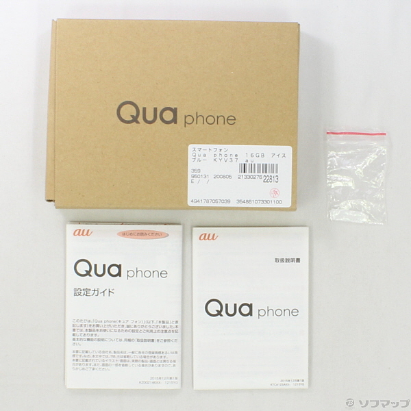 中古 Qua Phone 16gb アイスブルー Kyv37 Auロック解除simフリー リコレ ソフマップの中古通販サイト