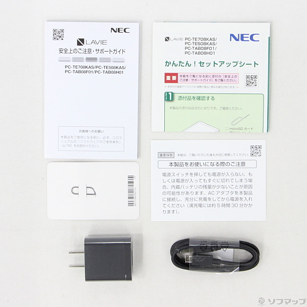 中古】〔未使用品〕LaVie Tab E TAB08／H01 16GB シルバー PC-TAB08H01