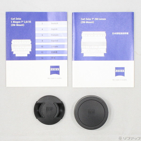 中古】C Biogon T* 35mm F2.8 ZM ブラック ライカM用 [2133027634915