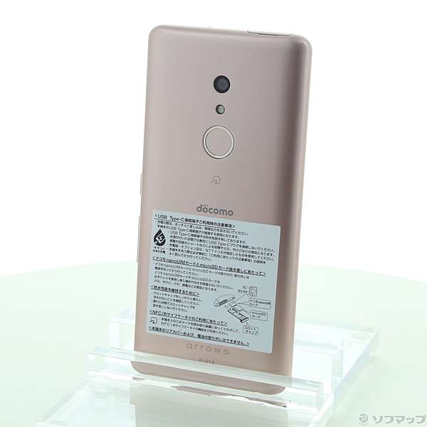 富士通 - F-41A arrows Be4 ゴールド  M444 arrows Be4 F-41A - スマートフォン - FMWORLD.NET（個人） : FCNT