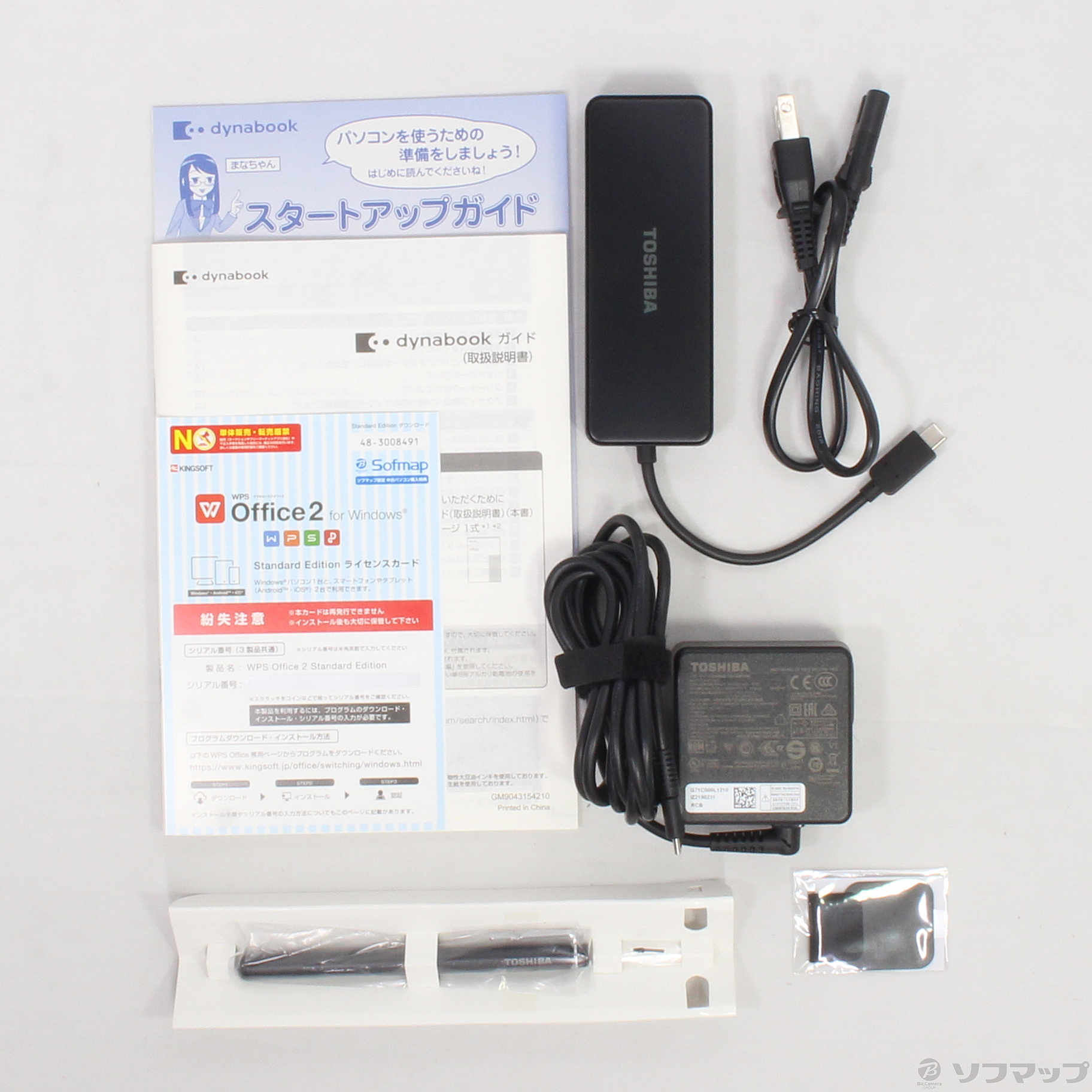 中古】dynabook V72 PV72JLEBNNASE 〔Windows 10〕 [2133027679756