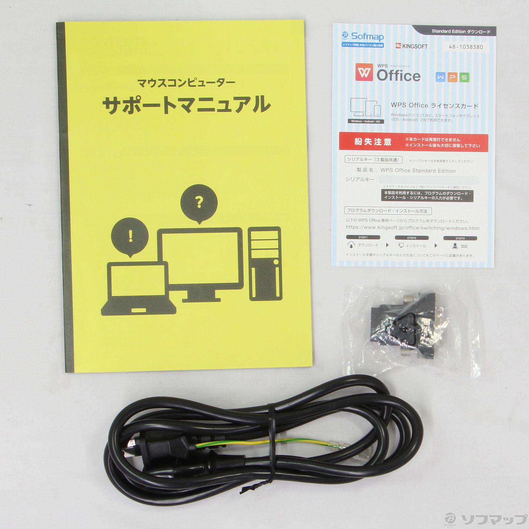 中古】mouse LM-iG700XD4-EX7 〔Windows 10〕 [2133027689700] - リコレ！|ビックカメラグループ  ソフマップの中古通販サイト