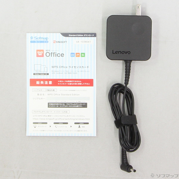 中古】セール対象品 ideapad 320 80XL00C8JP ブリザードホワイト