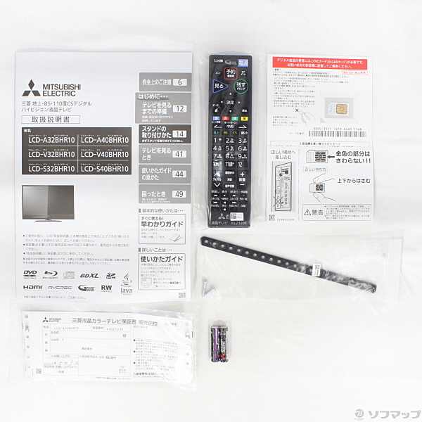 中古 展示品 Lcd A32bhr10 リコレ ソフマップの中古通販サイト