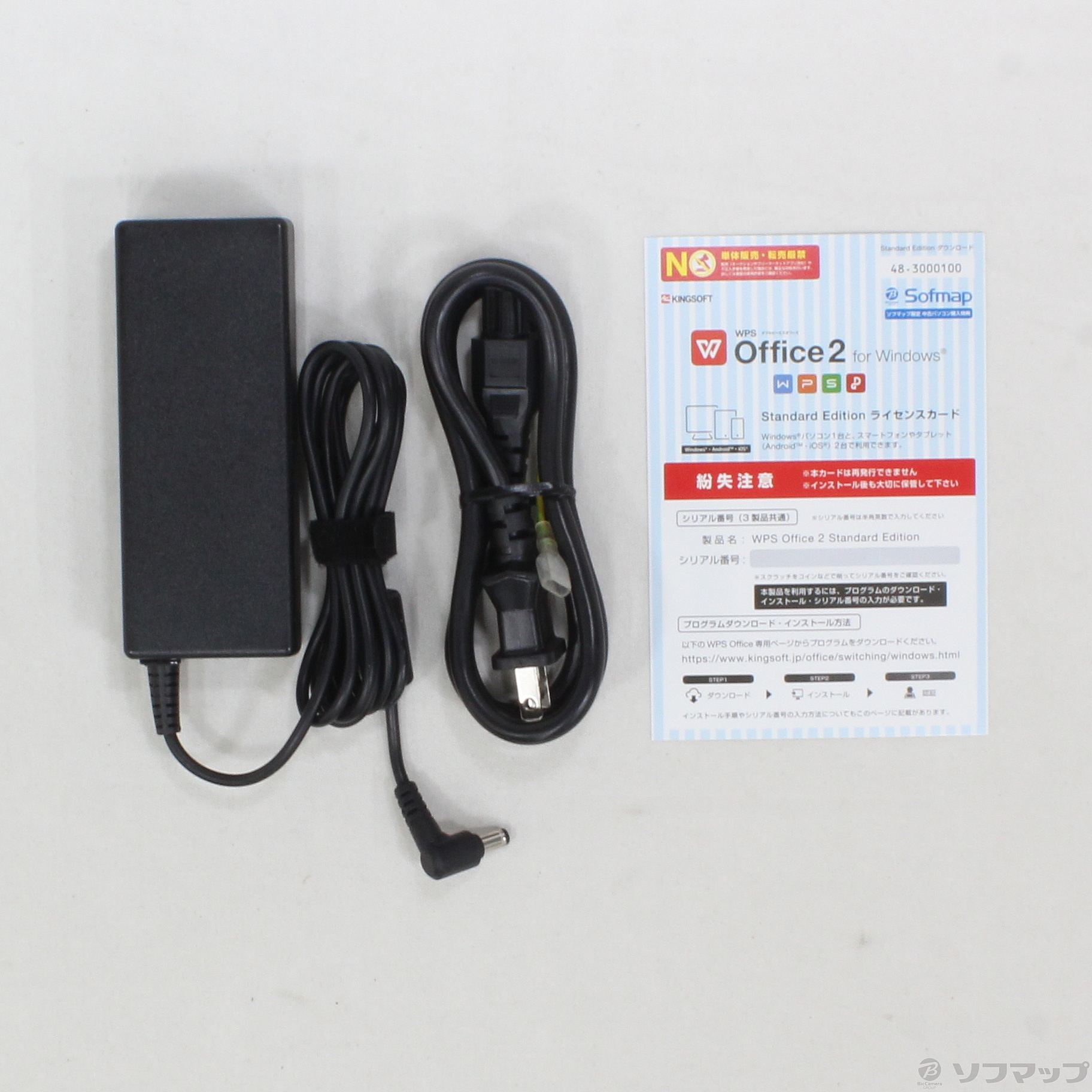 中古 M Book Mb K690bn1 Ex3 Windows 10 リコレ ソフマップの中古通販サイト