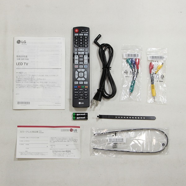 中古】〔展示品〕 55UM7500PJA [2133027742139] - リコレ 