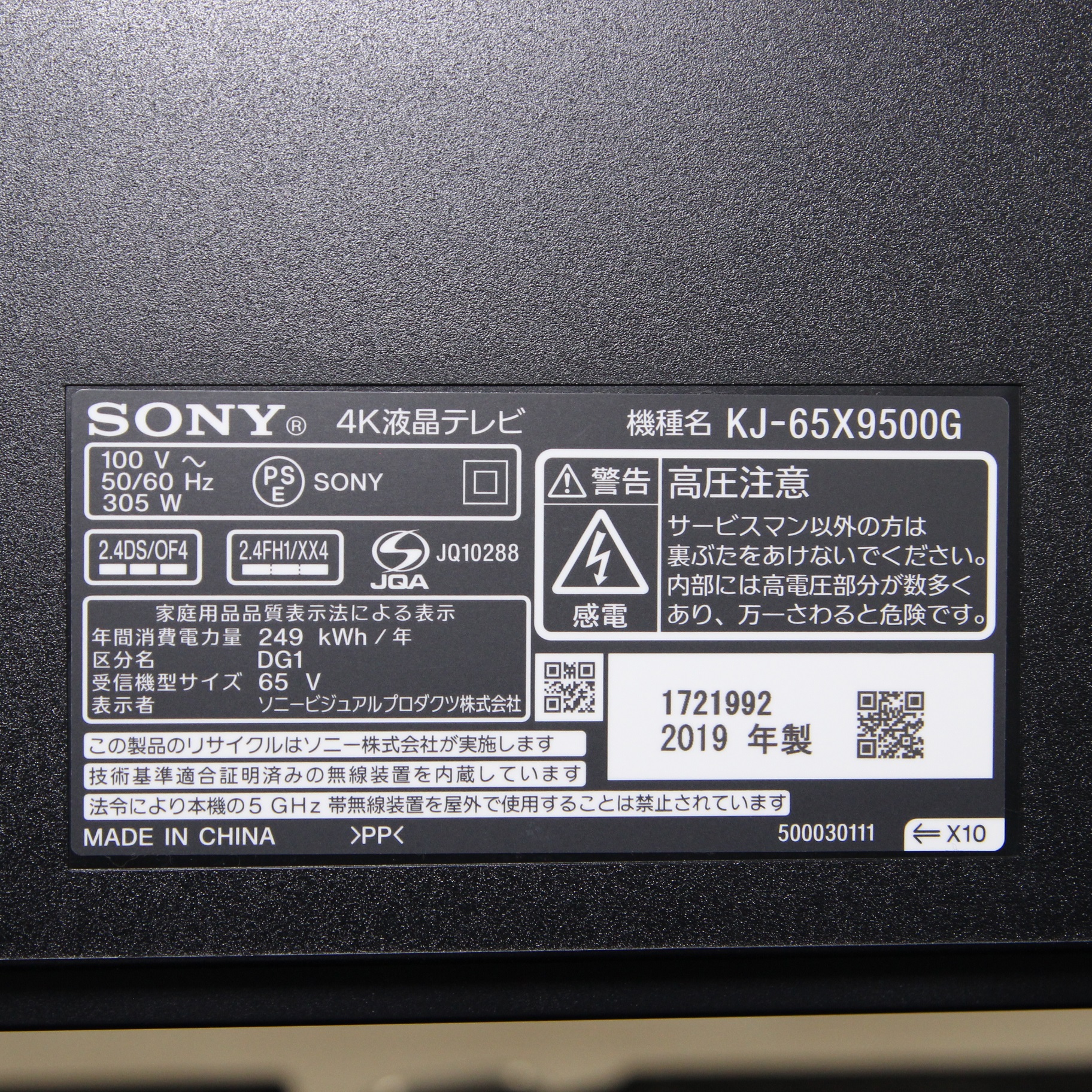 K0678 SONY /Panasonic/ ... 58 台 ジャンク K0678 SONY /Panasonic/  58 台 ジャンク K0678 SONY /Panasonic
